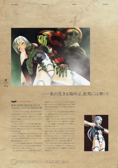 A-Brand Demonbane 圣奥里达 