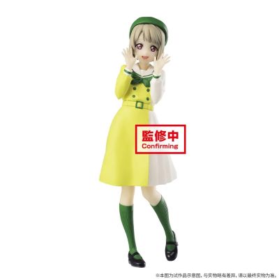 Love Live! 虹咲学园校园偶像同好会 中须霞