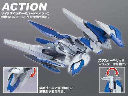 HG00#35 1/144 机动战士高达00 第二季 GNR-010 0强化战机