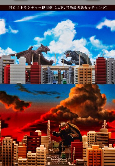 High Grade Real Figure 城市建筑