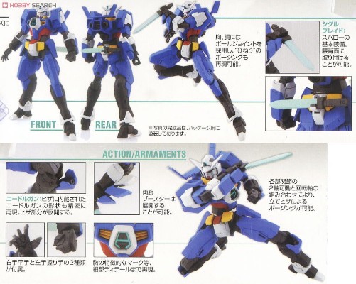 HGAGE#07 1/144 机动战士高达AGE AGE-1S 高达AGE-1 飞雀型