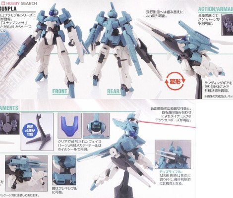 HGAGE#31 1/144 机动战士高达AGE RGE-G2100C 克朗西亚改