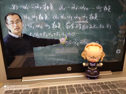 粘土人#1304 虚构推理 岩永琴子