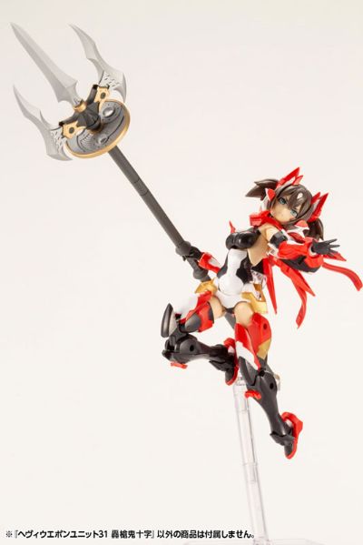 M.S.G  巨神机甲 重型武器部件31 轰枪鬼十字