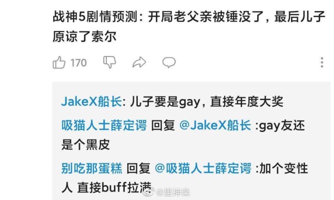 粘土人#925 战神 奎托斯