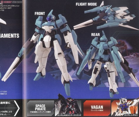 HGAGE#31 1/144 机动战士高达AGE RGE-G2100C 克朗西亚改