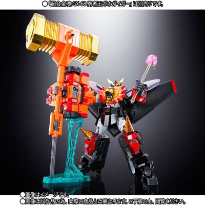 超合金魂 GX-69R 勇者王我王凯牙 黄金马克 究极勇者王