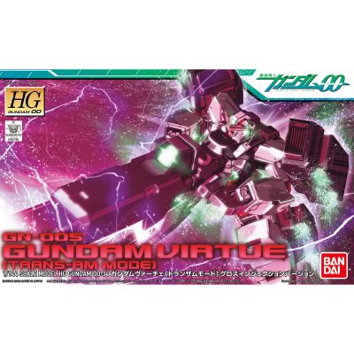 HG00#34 1/144 机动战士高达00 GN-005 德天使高达 Trans-Am模式 光芒注塑版