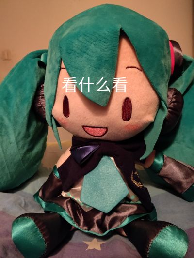 初音未来 Preciality EX毛绒 Vol. 1