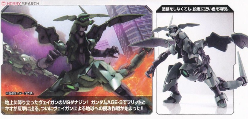 HGAGE#22 1/144 机动战士高达AGE Ovv-af 达纳金