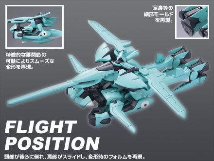 HG00#19 1/144 机动战士高达00 AEU-09 AEU制定式·试制型配色