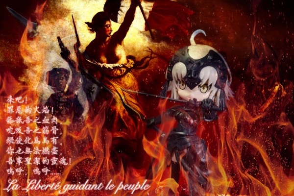 Petitrits Fate/Grand Order 贞德・达尔克[Alter] 