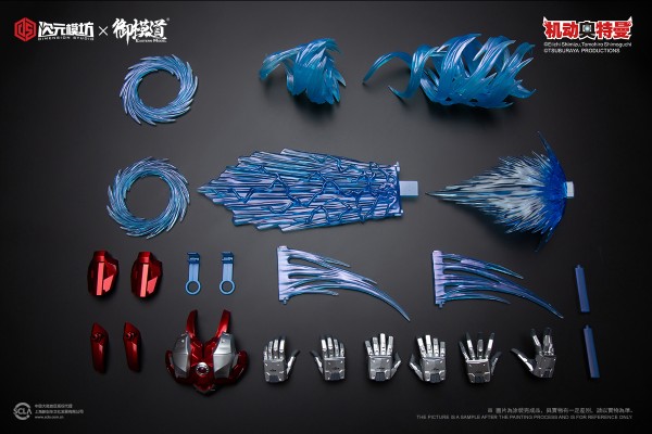 KOKORO－LINK绊 ULTRAMAN 机动奥特曼 B型 成品可动版