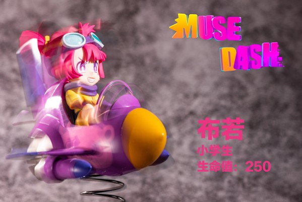 Muse Dash 布诺 飞行员ver.
