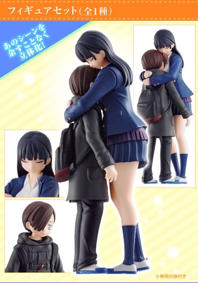 我心里危险的东西