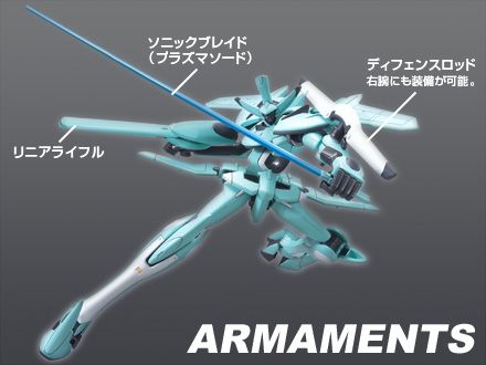 HG00#19 1/144 机动战士高达00 AEU-09 AEU制定式·试制型配色