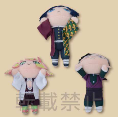 鬼灭之刃 趴趴毛绒 Vol.4