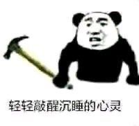 水手服梦魔 蓝宝石