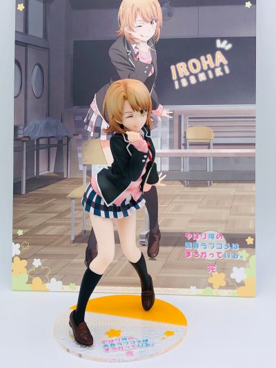 我的青春恋爱物语果然有问题。完 一色彩羽