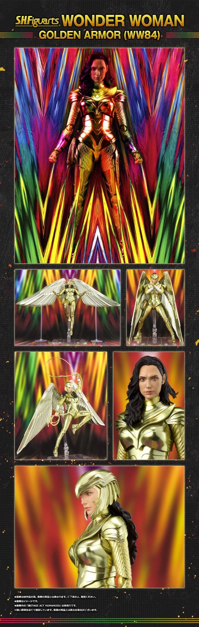 S.H.Figuarts 神奇女侠1984  神奇女侠 金色装甲