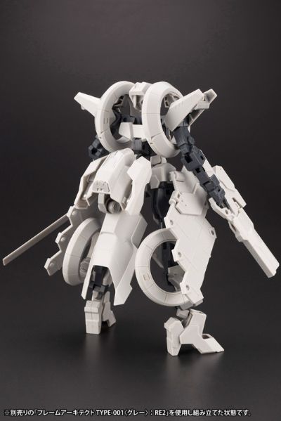 Frame Arms Wilber-Nine/Second Jive 装甲套装 〈Ver.F.M.E.〉