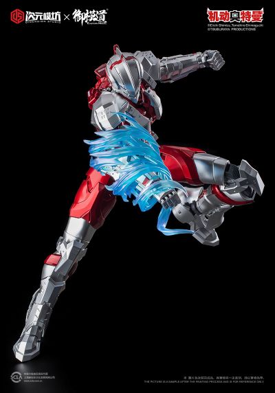KOKORO－LINK绊 ULTRAMAN 机动奥特曼 B型 成品可动版