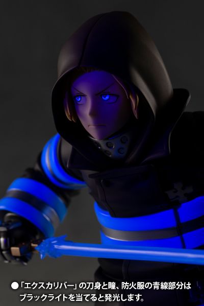 ARTFX J 炎炎消防队 亚瑟·波义耳