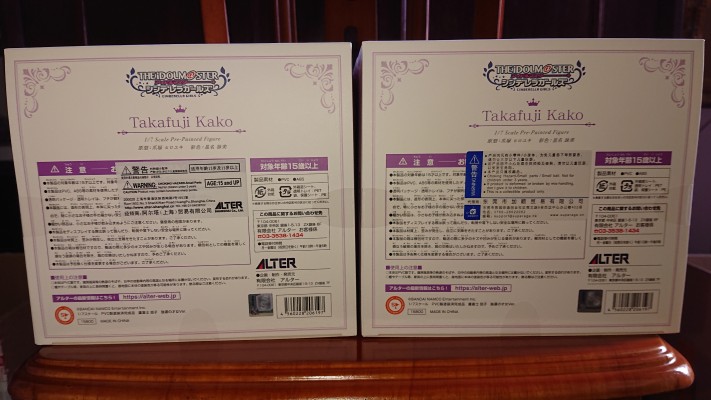 偶像大师灰姑娘女孩 鹰富士茄子 强运才女 Ver.