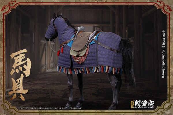 KLG-D202012B 蓝色马具