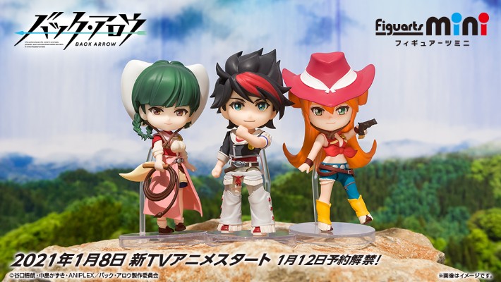 Figuarts mini 巴克·亚罗/BACK ARROW 巴克·亚罗