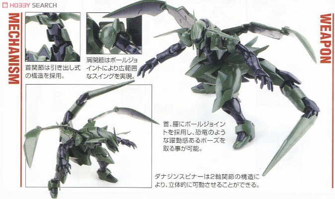 HGAGE#22 1/144 机动战士高达AGE Ovv-af 达纳金