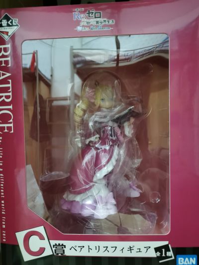 一番赏 Re:从零开始的异世界生活－故事并未结束－ C奖 碧翠丝