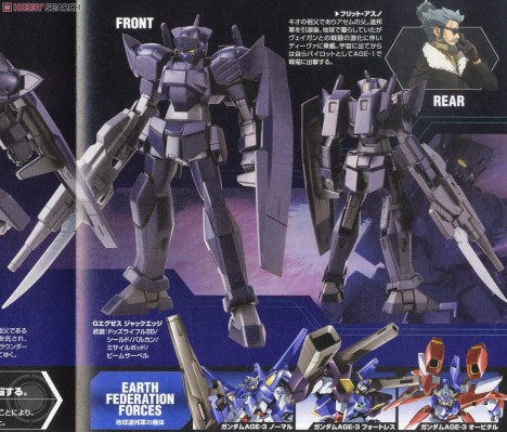 HGAGE#25 1/144 机动战士高达AGE BMS-004 G-昂者利刃型