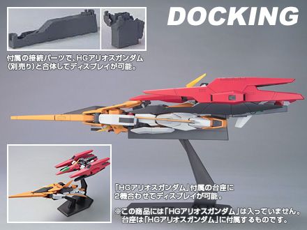 HG 1/144 GN弓手（高弓手）