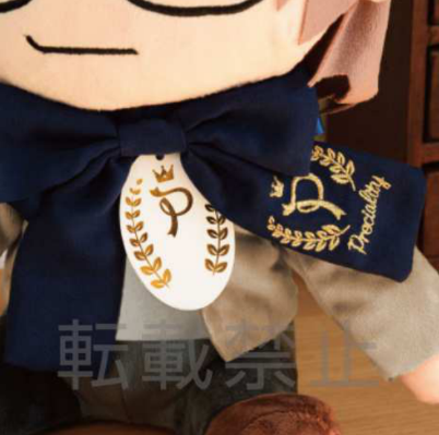 名侦探柯南 Preciality毛绒 沖⽮昴