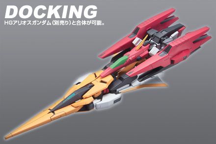 HG 1/144 GN弓手（高弓手）