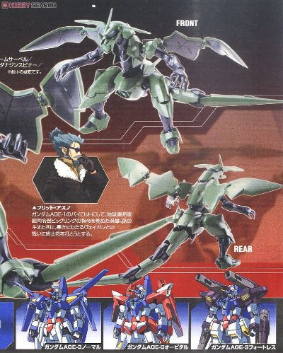 HGAGE#22 1/144 机动战士高达AGE Ovv-af 达纳金