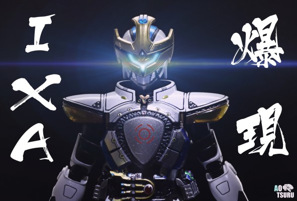 S.H.Figuarts（真骨雕制法） 假面骑士战骑 保全模式/爆发模式 (红音也)