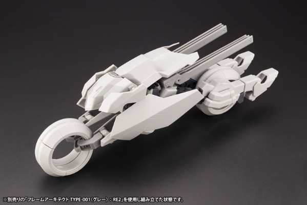 Frame Arms Wilber-Nine/Second Jive 装甲套装 〈Ver.F.M.E.〉