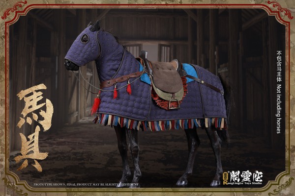 KLG-D202012B 蓝色马具