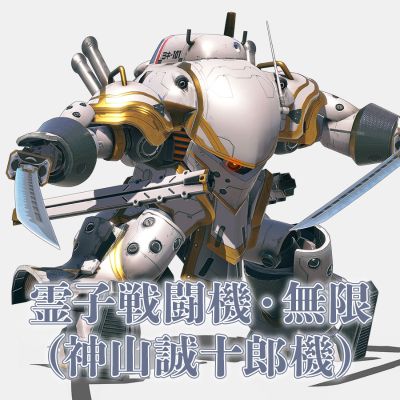 HG 1/24 新樱花大战#02 灵子战斗机・无限 （神山诚十郎专用机）