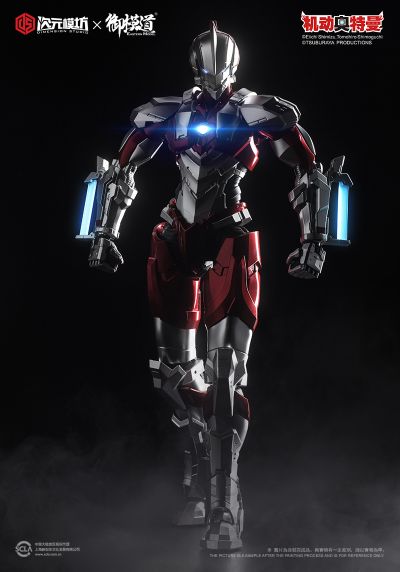 KOKORO－LINK绊 ULTRAMAN 机动奥特曼 B型 成品可动版