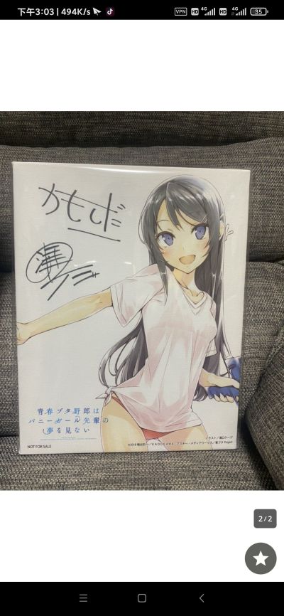 CAworks 青春猪头少年不会梦到兔女郎学姐 樱岛麻衣 水枪约会装