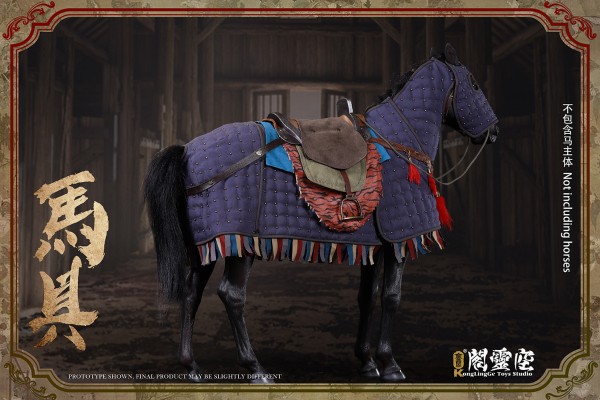 KLG-D202012B 蓝色马具