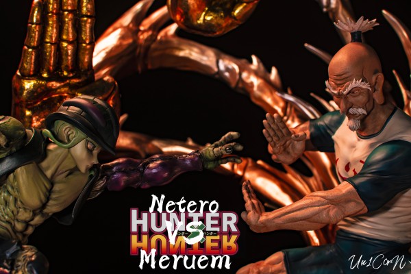 精英场景系列 猎人×猎人 梅露艾姆 VS 尼特罗