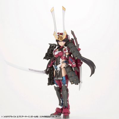 M.S.G 巨神机甲 机械配件24 扩充装甲G (女用)