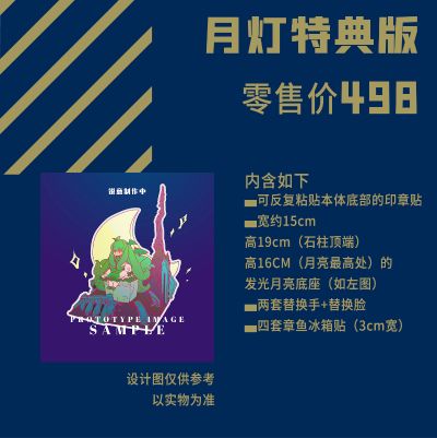 克苏鲁 发呆的拉莱耶之王