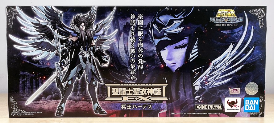 圣斗士圣衣神话EX 圣斗士星矢 冥王哈迪斯