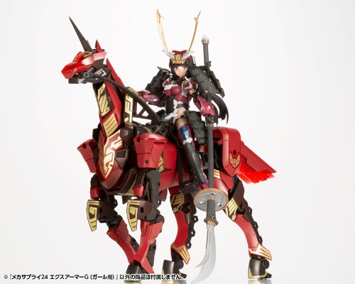 M.S.G 巨神机甲 机械配件24 扩充装甲G (女用)