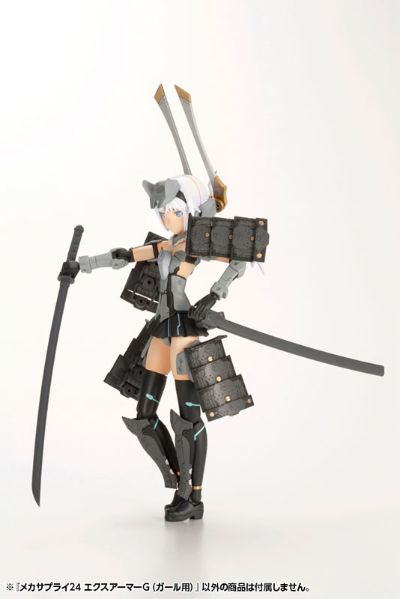 M.S.G 巨神机甲 机械配件24 扩充装甲G (女用)